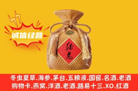 长沙市上门回收酒鬼酒